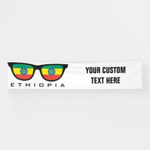 Ethiopia Shades custom text & color banner