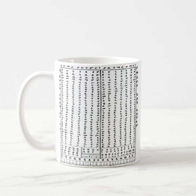 Ethiopian Alphabet Classic Mug (Left)