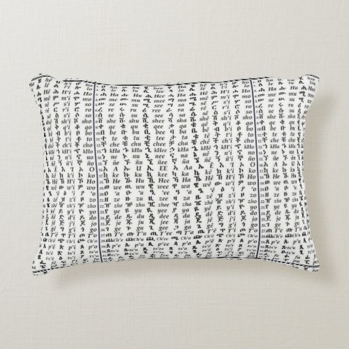 Ethiopian Amharic Alphabet Geez Accent Pillow