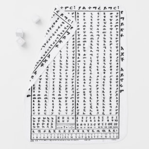 Ethiopian Amharic Alphabet Ge'ez Baby Blanket