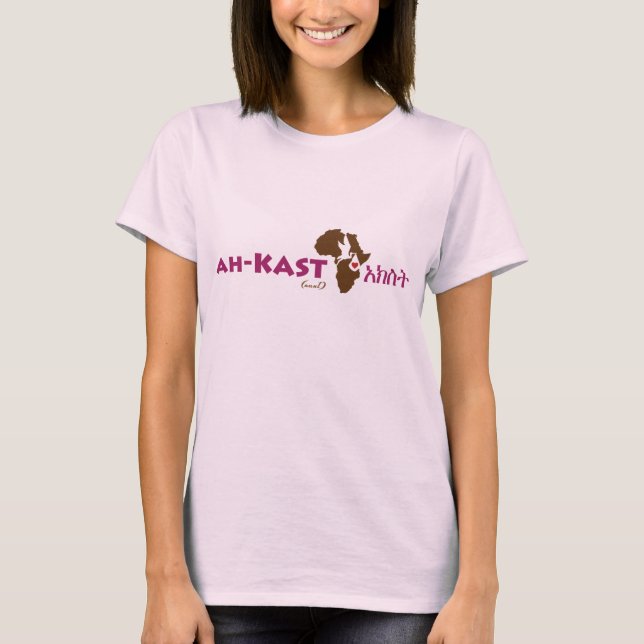 Ethiopian "Aunt"  Shirt (Front)