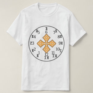 Ethiopian Bible Clock - Amharic & English Numbers T-Shirt