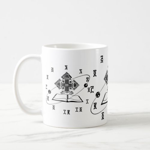 Ethiopian Bible _ Time Clock Mug