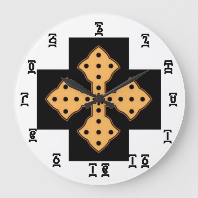 Ethiopian Bible Time - Round (Large) Wall Clock (Front)