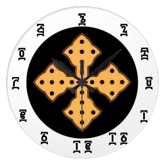 Ethiopian Bible Time Round (Large) Wall Clock