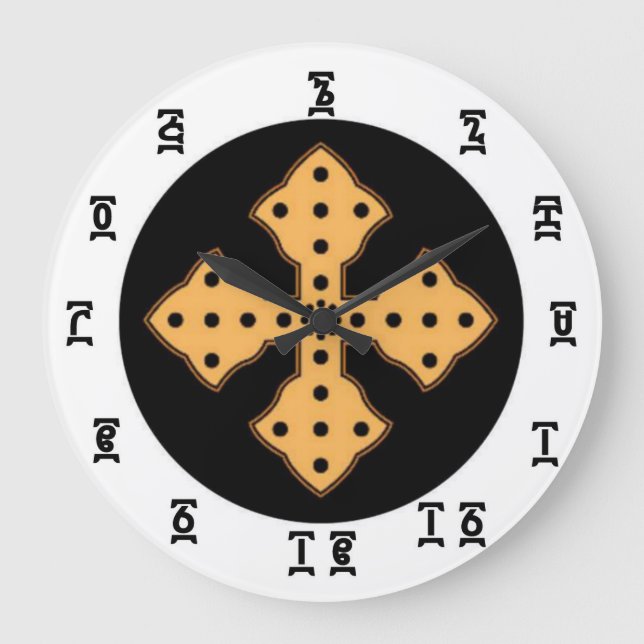 Ethiopian Bible Time - Round (Large) Wall Clock (Front)