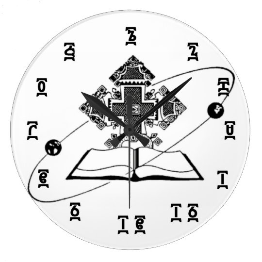 Ethiopian Bible Time Round (Large) Wall Clock