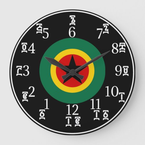 Ethiopian BLK Star Clock _ Amharic_English Numbers
