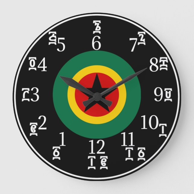 Ethiopian BLK Star Clock - Amharic-English Numbers (Front)
