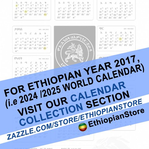 Ethiopian Calendar 2016  Notebook