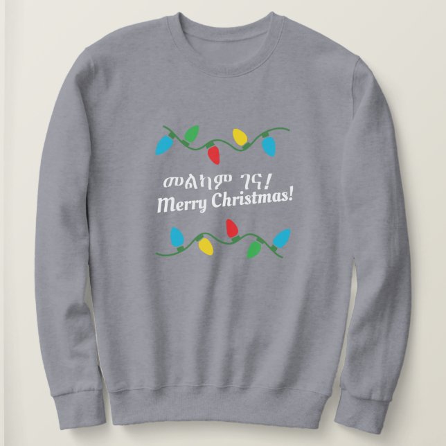 Ethiopian Christmas Sweater (Design Front)