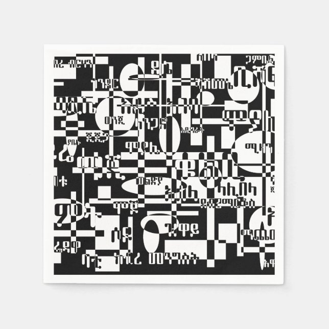 Ethiopian Cities Napkins (Front)