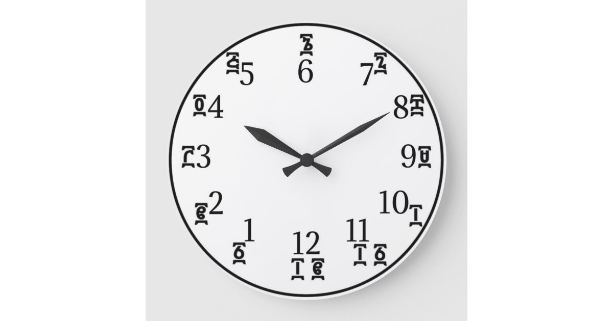 Ethiopian Clock Amharic & English Numbers Zazzle