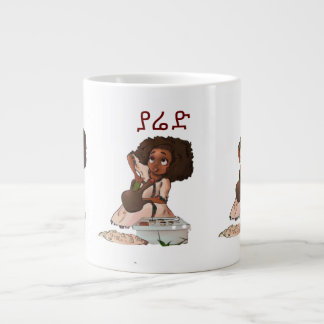 Ethiopian coffee cermony|Buna cermony Coffee Mug