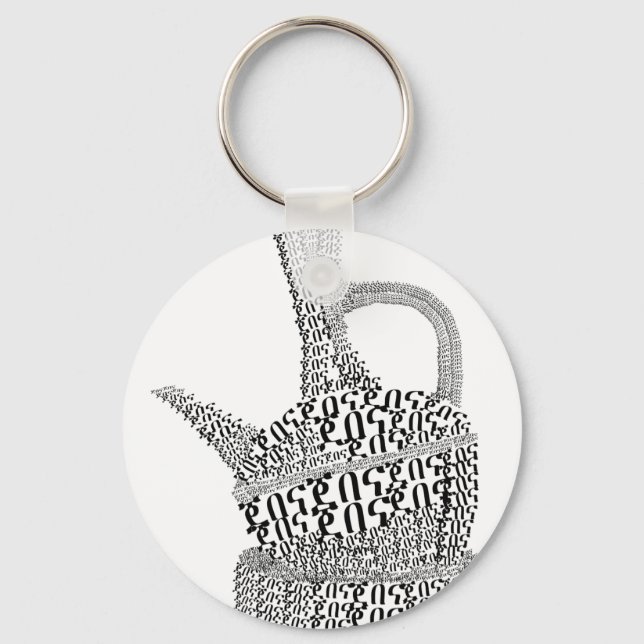 Ethiopian Coffee Pot, Jebenea Keychain (Front)