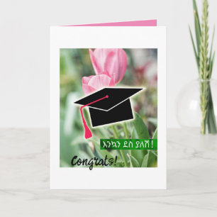 Ethiopian Congratulations for a Female Amharic Card