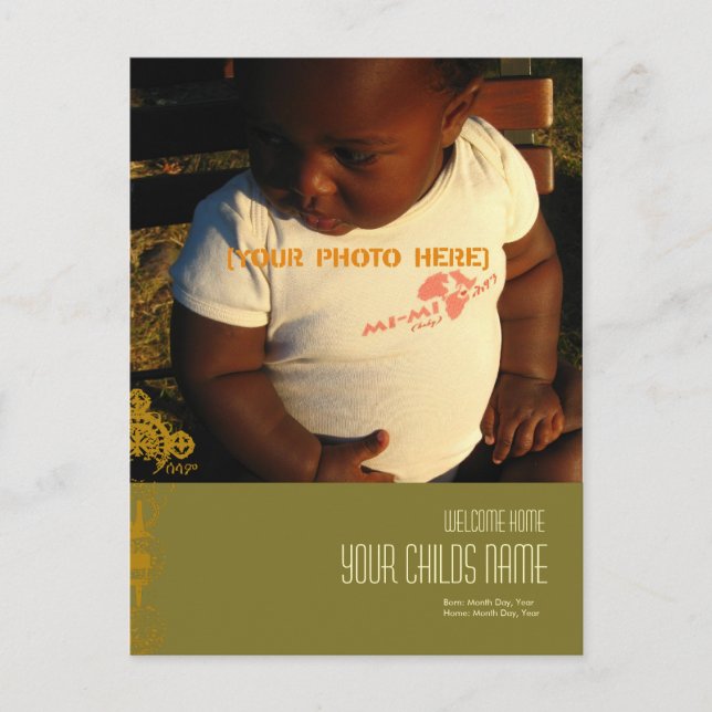 Ethiopian Cross  Invitations / Annoucements (Front)
