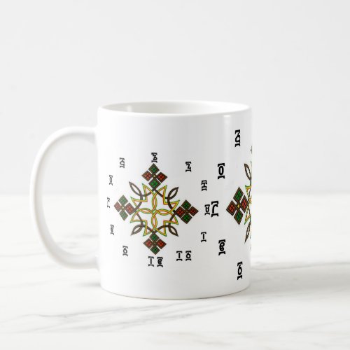 Ethiopian Cross _ Time Clock Mug
