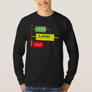 Ethiopian dress clothes habesha tibeb Abbay T-Shirt