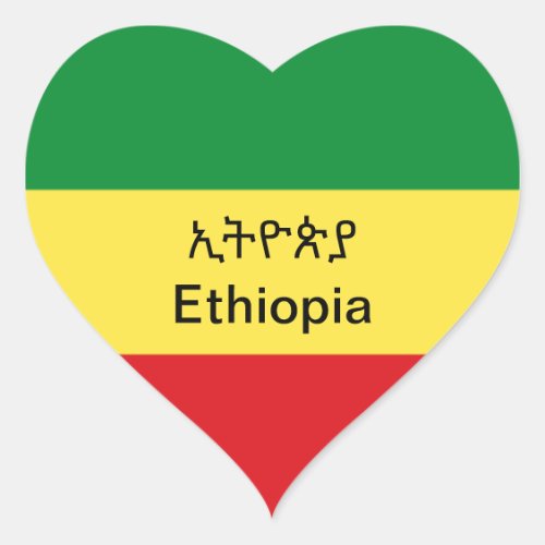 Ethiopian flag  sticker with Amharic print