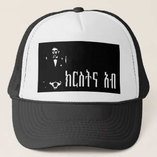 Ethiopian God Father - KRSTNA-ABB - Hat
