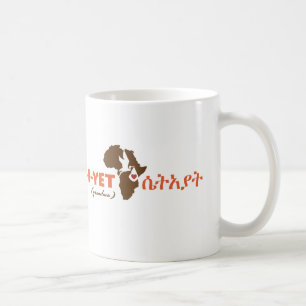 Ethiopian "Grandma" Adoption Mug
