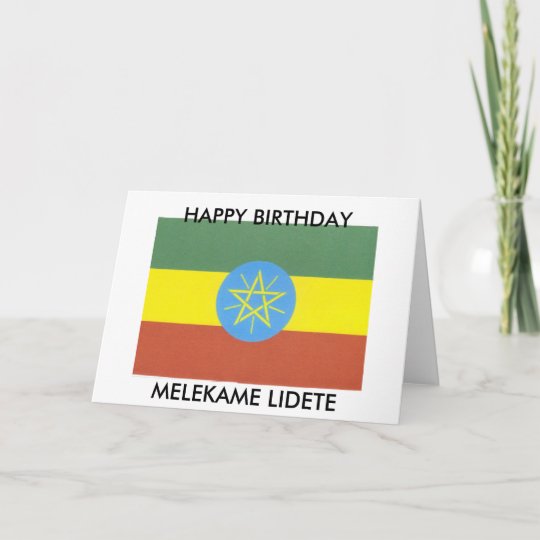 Ethiopian Greeting Card