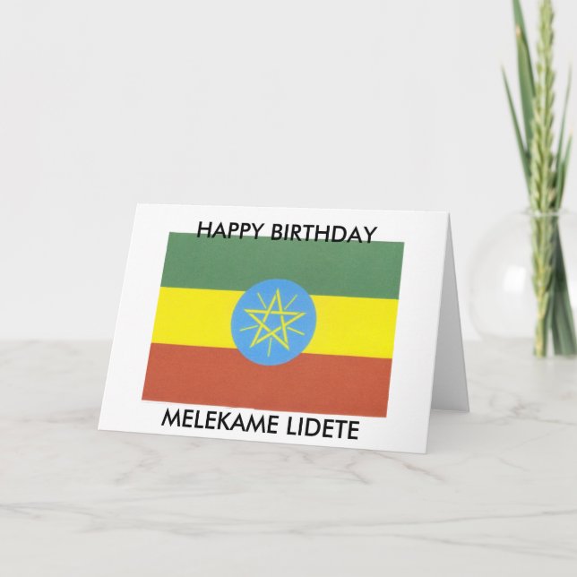 ETHIOPIAN GREETING CARD (Front)