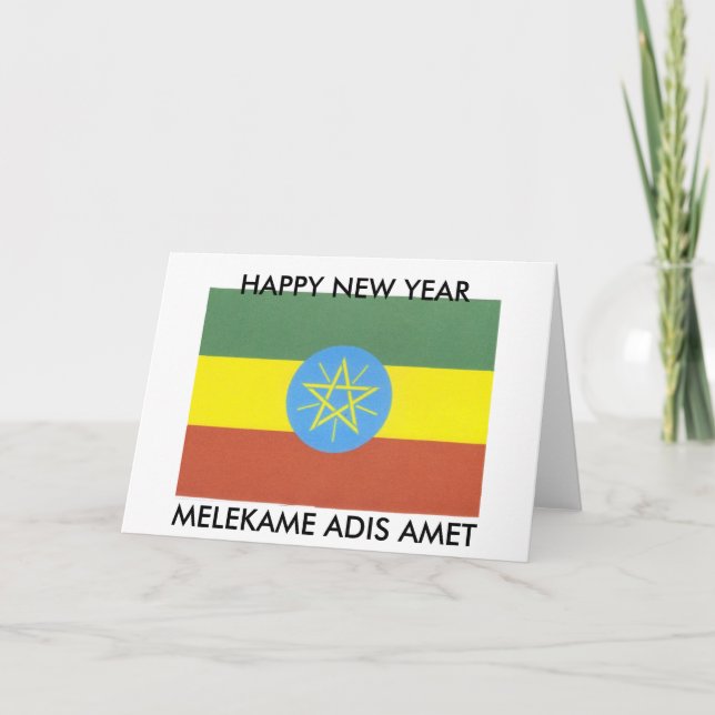 ETHIOPIAN GREETING CARD (Front)