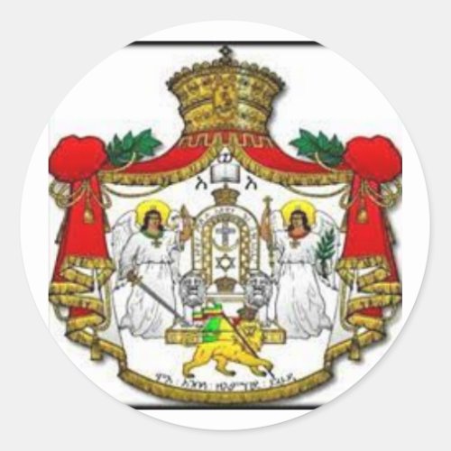 Ethiopian imperial coat of arms stickers