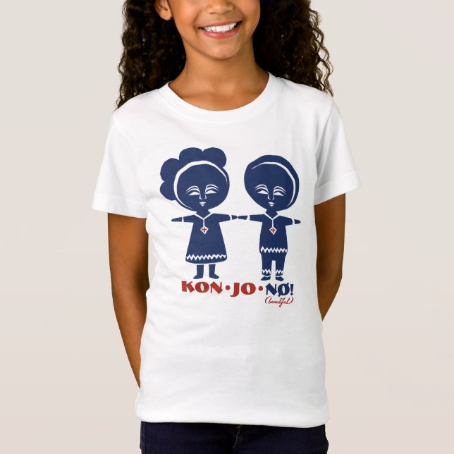 Ethiopian Kids Holding hands -blue T-Shirt (Front)