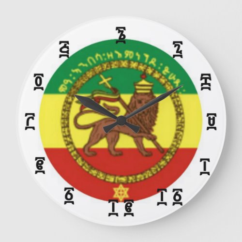 Ethiopian Lion Time _ Round Large Wall Clock