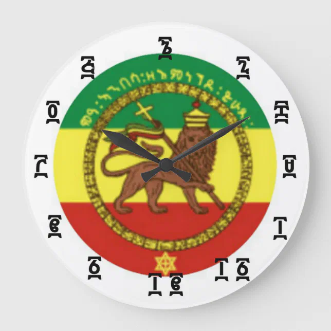 Ethiopian Lion Time Round (Large) Wall Clock Zazzle