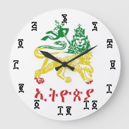 Ethiopian Lion Time _ Round Large Wall Clock