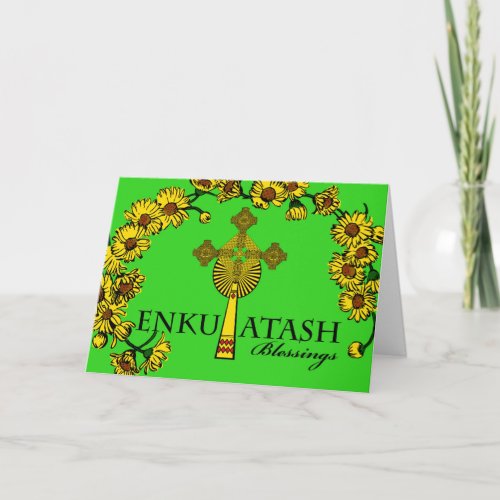 Ethiopian New Year Enkutatash Cross and Flowers Holiday Card