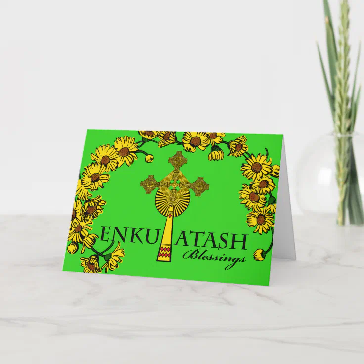 ethiopian meskel greeting cards