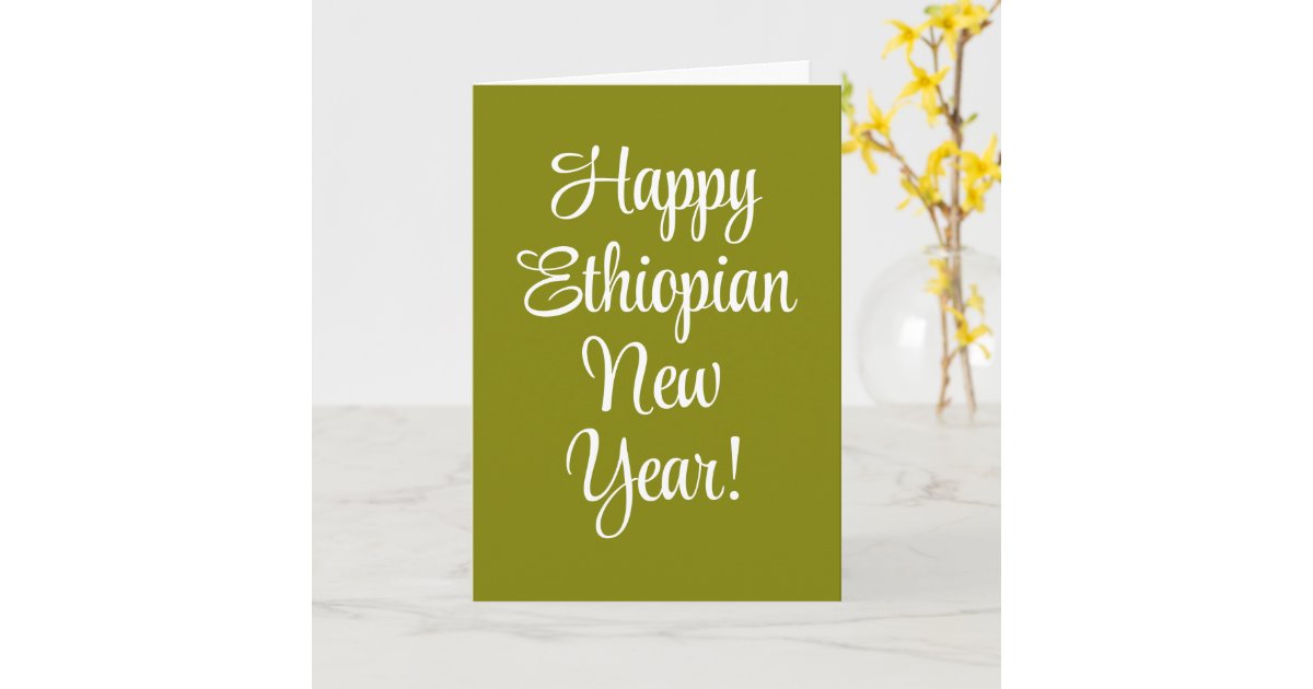 ethiopian-new-year-greeting-card-zazzle