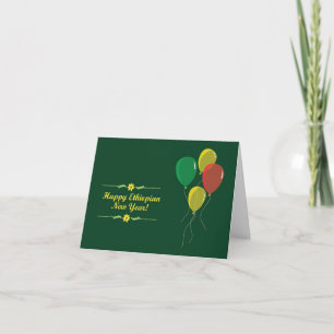 Ethiopian New Year Invitation Card Background