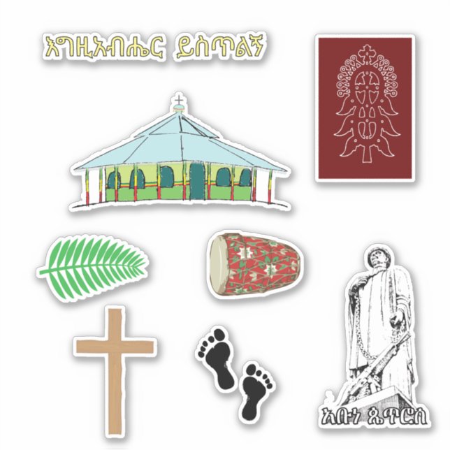 Ethiopian Orthodox Church Stickers (Front)