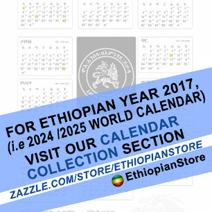 Ethiopian Orthodox Fasting calendar Pedestal Sign