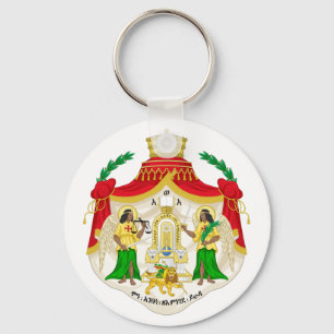 Ethiopian Royal Standard Keychain