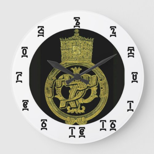 Ethiopian Selassie Time _ Round Large Wall Clock