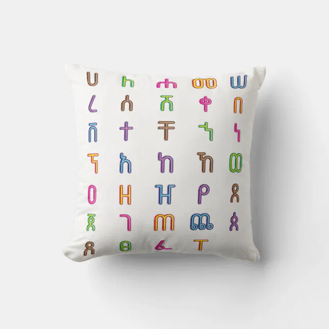 Ethiopian TShirts Kids Amharic Alphabet Pillow Zazzle
