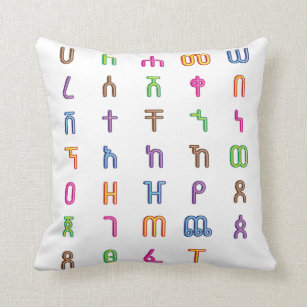 Ethiopian T-Shirts Kids Amharic Alphabet Pillow