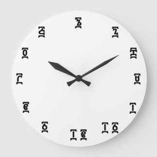 Ethiopian Time - Round (Large) Wall Clock