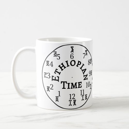 Ethiopian Time Telling Clock _ Amharic  English Coffee Mug