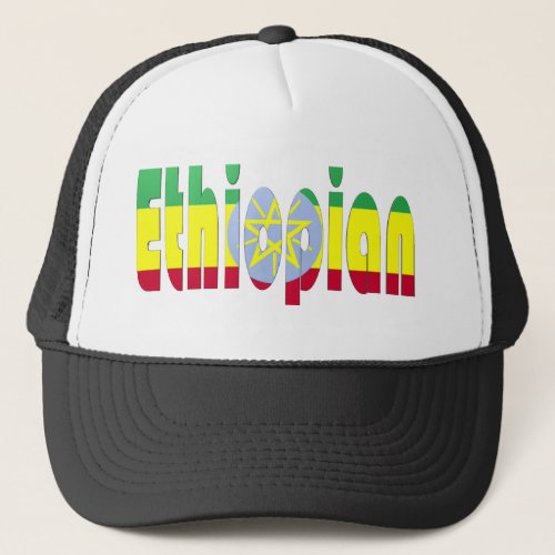 Ethiopian Trucker Hat