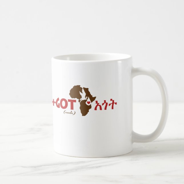 Ethiopian "Uncle" Adoption mug (Right)