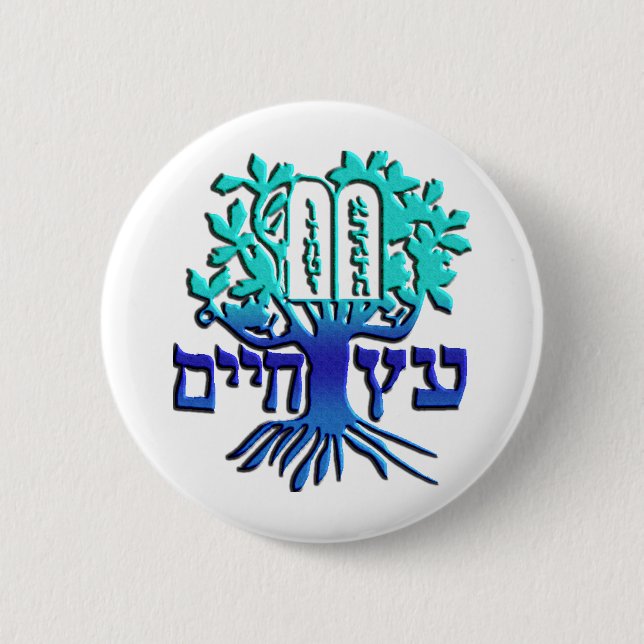 Etz Chaim Button (Front)