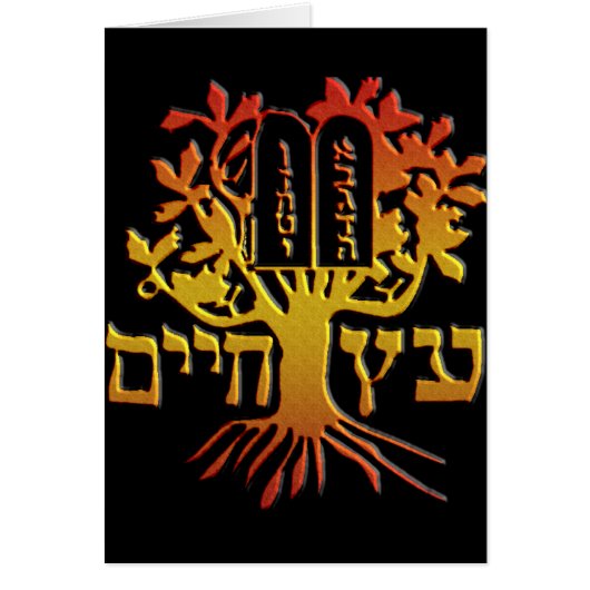 Etz Chaim Cards (Front)